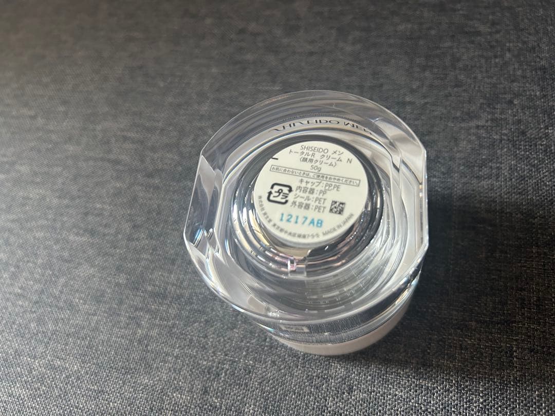 SHISEIDO メン トータルR クリーム N （顔用クリーム） 50g