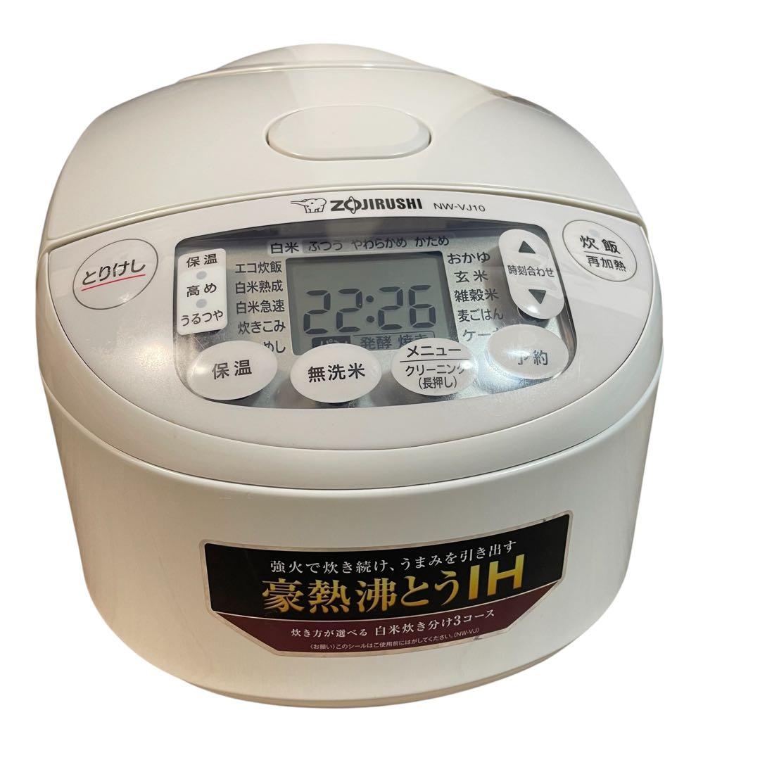 【美品/2025年製】象印 IH炊飯器 NW-VJ10-WA 5.5合 ホワイト