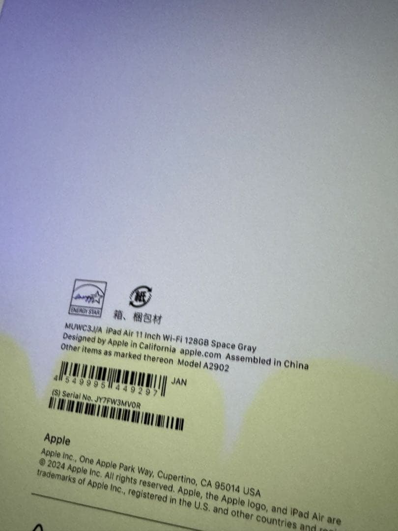 iPad Air (M2) 11インチ Wi-Fi 128GB スペースグレー
