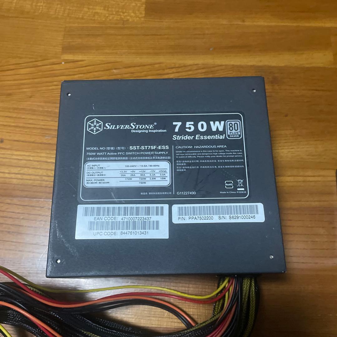 SilverStone SST-750W 電源ユニット他４個