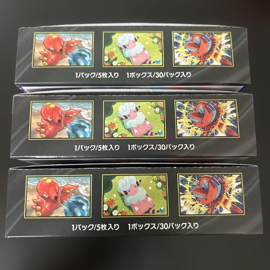 ニンジャスピナー box 3箱 シュリンク無し 新品未開封