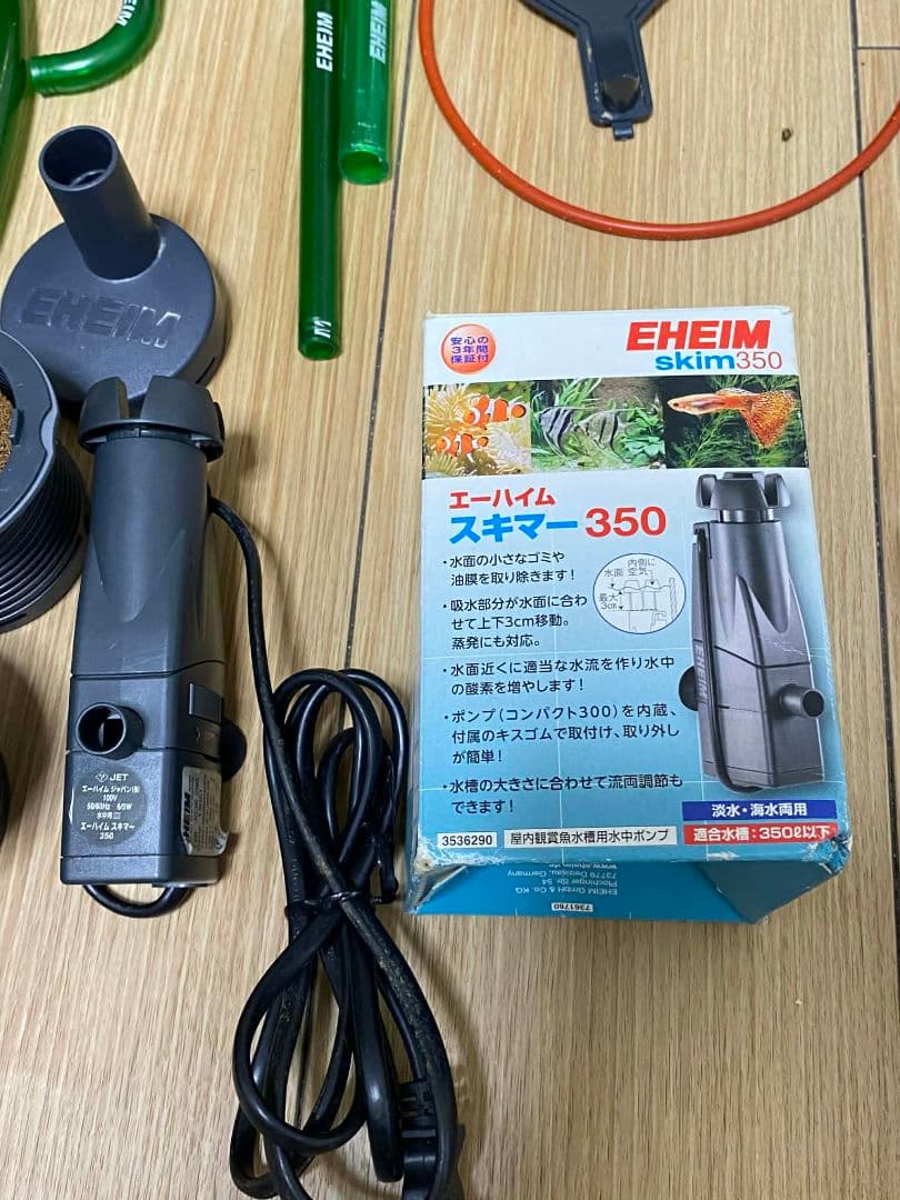 eheim 2217 (50/60hz)中古