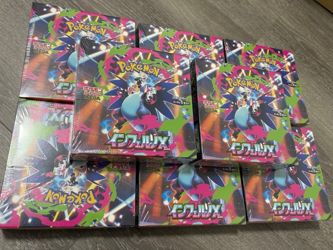 ポケモンカードゲーム　インフェルノX シュリンク付き