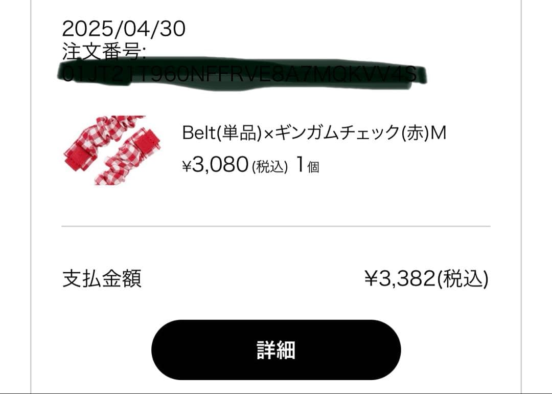 catlog×2、catlogシュシュ付き×2