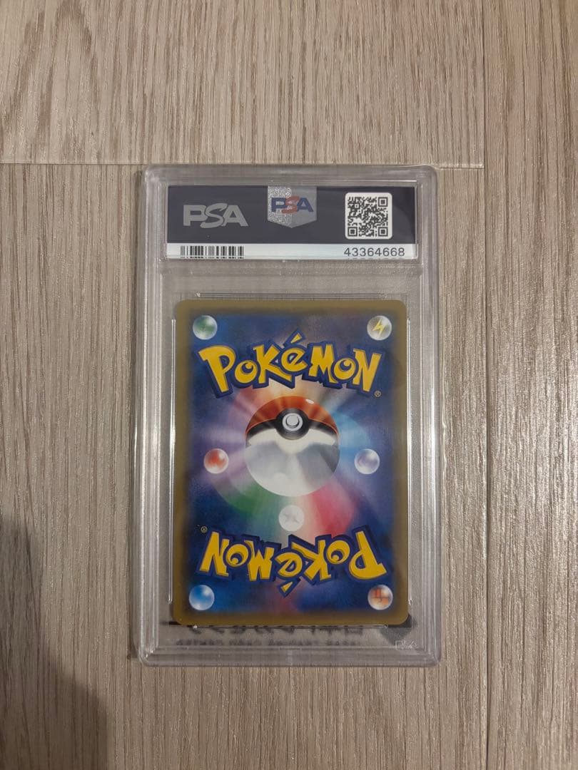 【PSA10】お茶会ごっこピカチュウ/プロモ/ポケセン京都325/SM-P