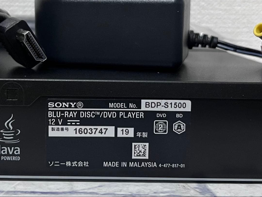 新品リモコン　ソニー　ブルーレイプレイヤー　BDP-S1500