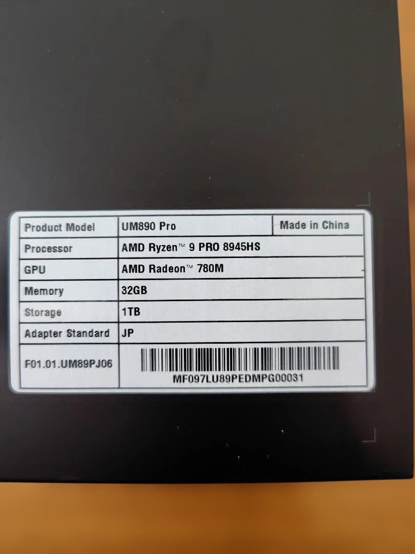 ミニPC Minisforum UM890 Pro 32GB/1TB