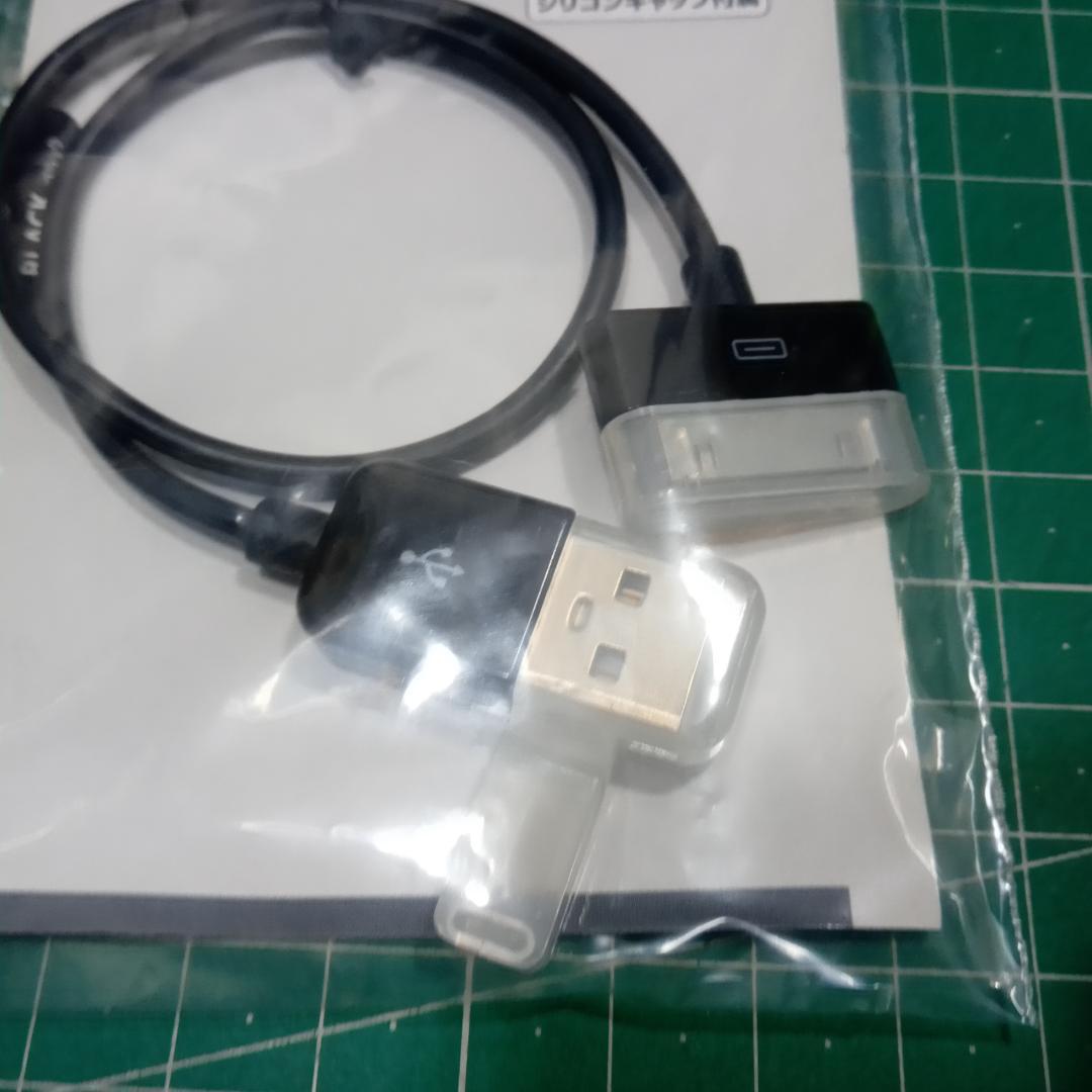 レトロなiPod Classic 60G ホワイト + USBケーブル