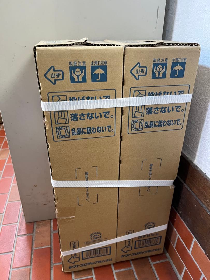 新品未開封2026年製リサイクルシール付き　ヤマトプロテック 消火器 2個セット