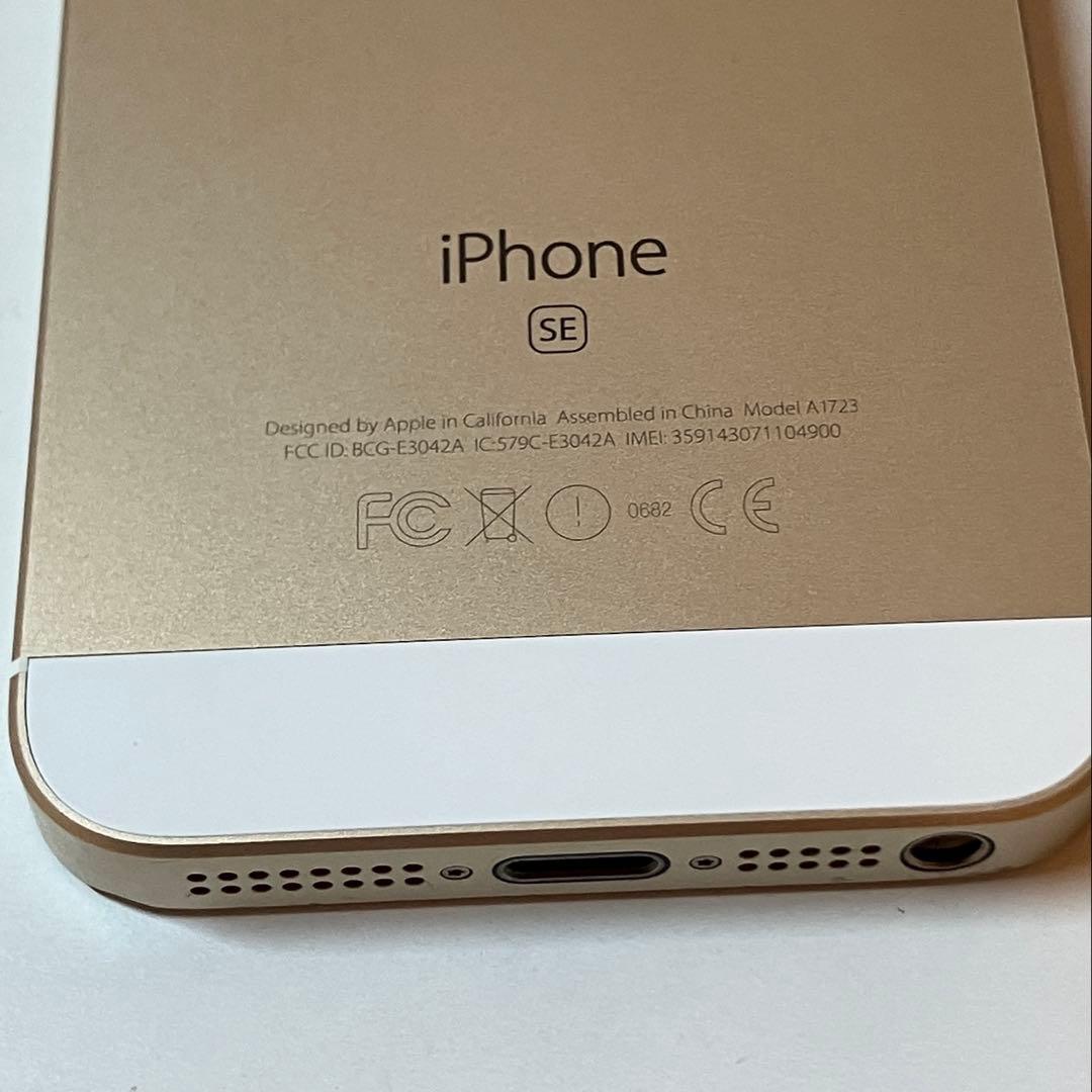 iPhone SE 第1世代 64GB SIMフリー本体バッテリー100%