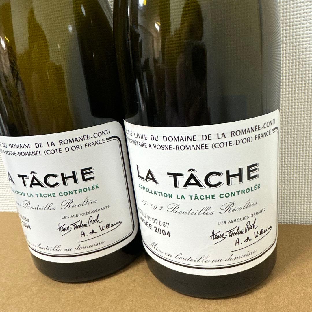 LATÂCHE 赤ワイン 750ml 空瓶2本セット