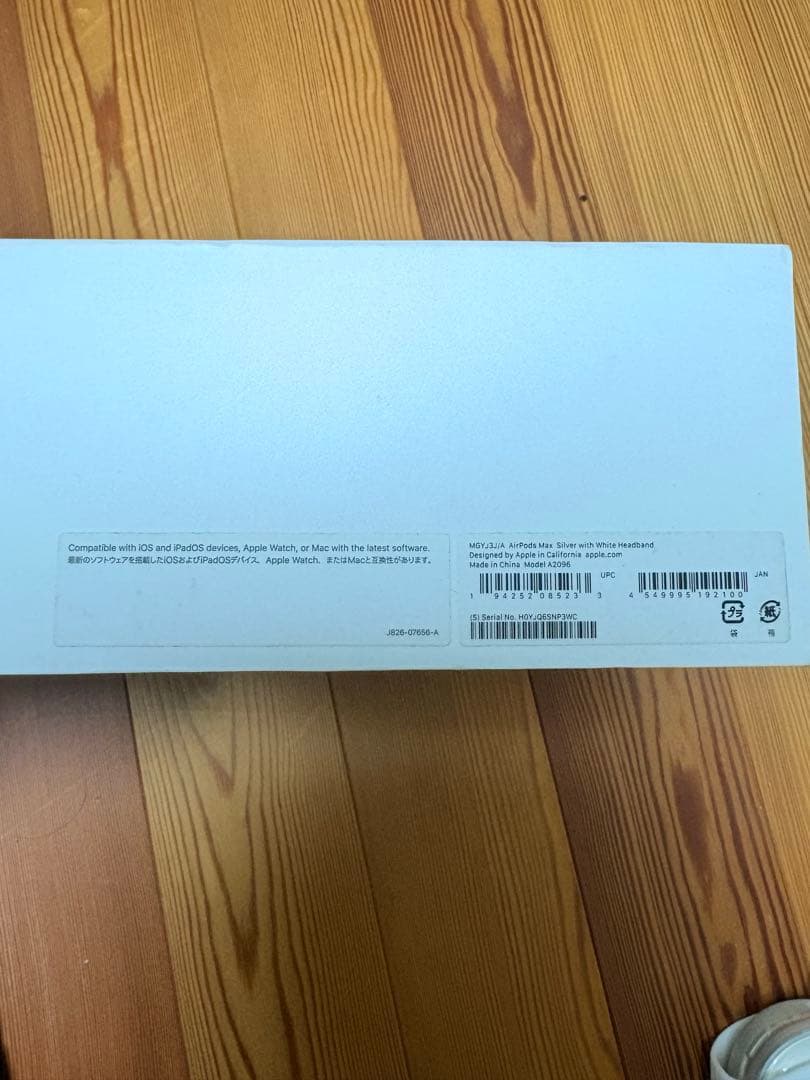 ヘッドホン Apple AirPods Max