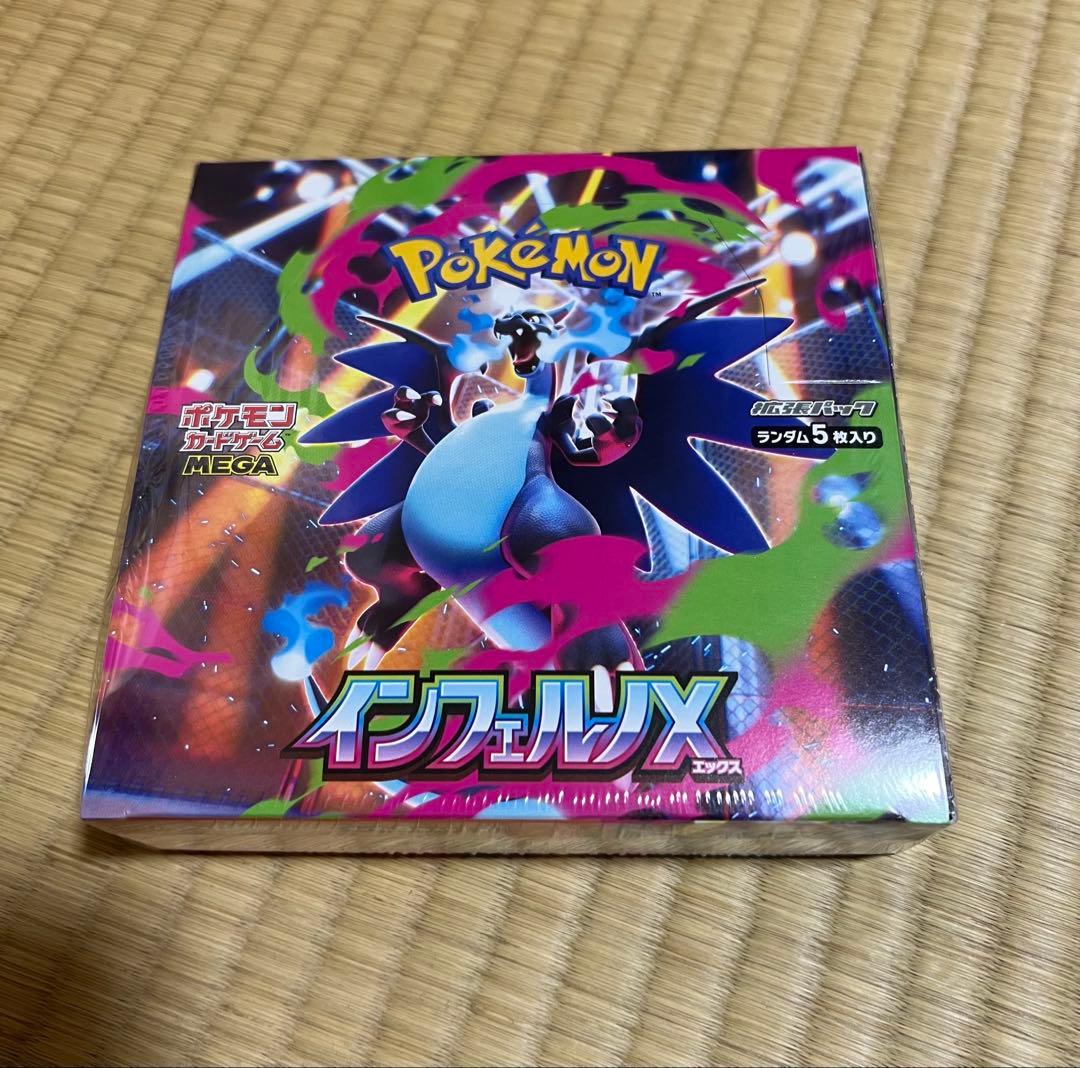 ポ*す様 【シュリンク付】ポケモンカードゲーム インフェルノX 1box