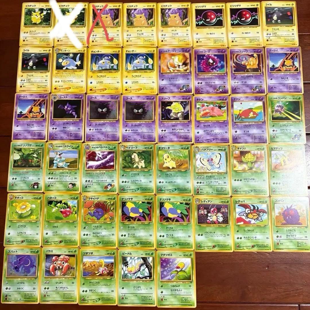 希少品 ポケモンカード ジムリーダー スターター 旧裏 約250枚