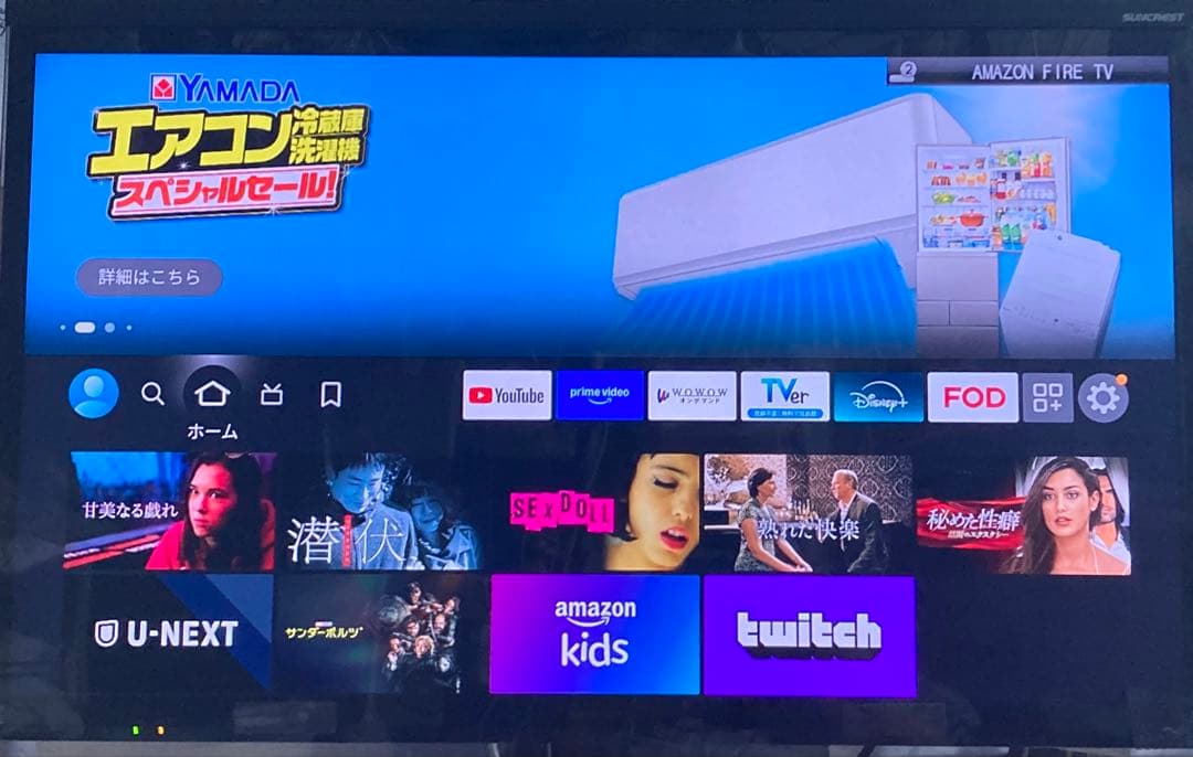 32型テレビAQUOS LC-32H40 液晶テレビ 32V型