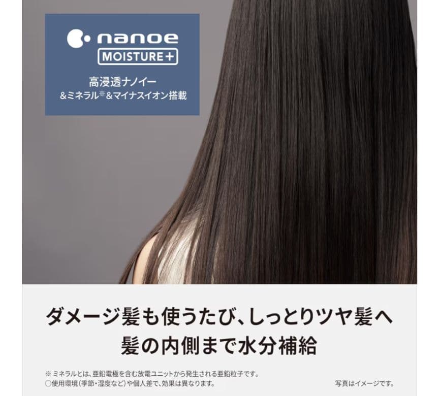 ★極美品★パナソニック ストレートアイロン EH-HN50　ウォームホワイト