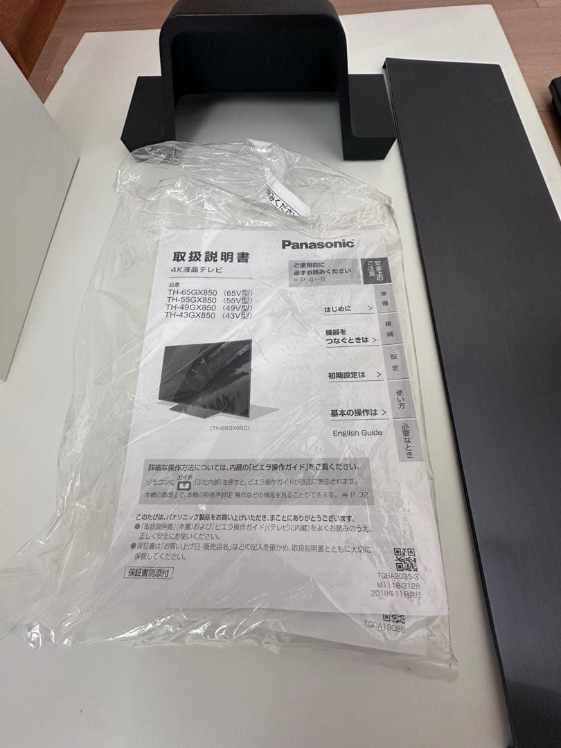 Panasonic 4K LCD VIERA TH-43GX850 パナソニック