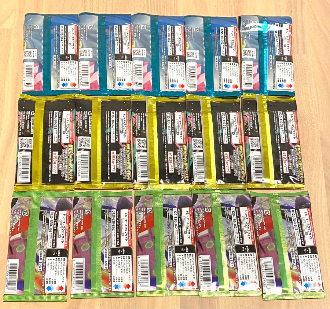 【早い者勝ち‼️】新品未開封ポケモンカード　バラパックまとめ売りメガドリーム他15