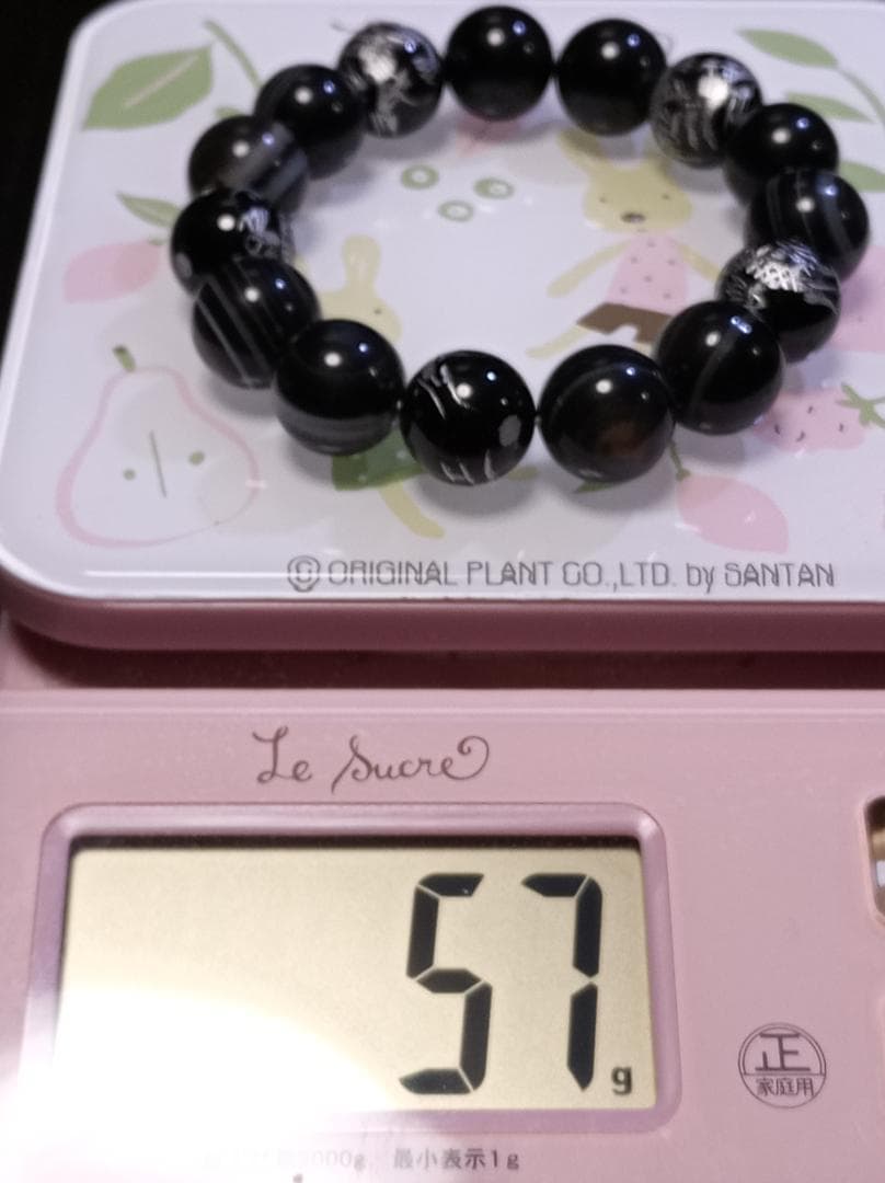 本日大特価‼️【新品】高級銀彫五珠皇帝龍天眼石ブレスレット