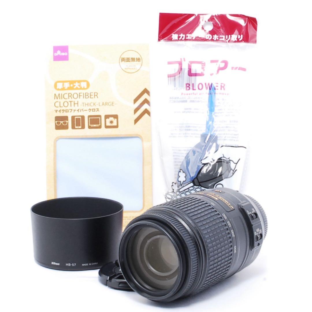 これ一本でOK◆Nikon AF-S 55-300mm G VR◆超望遠レンズ◆
