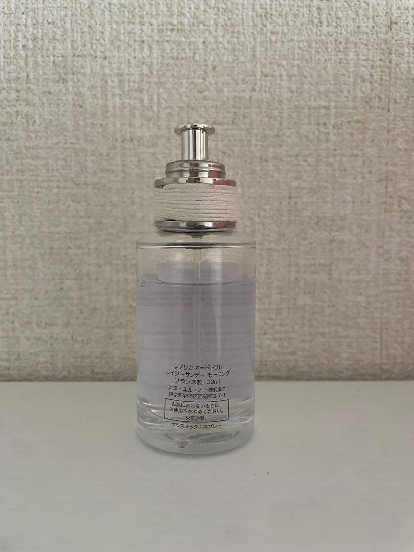 Maison Margiela レイジーサンデーモーニング30ml