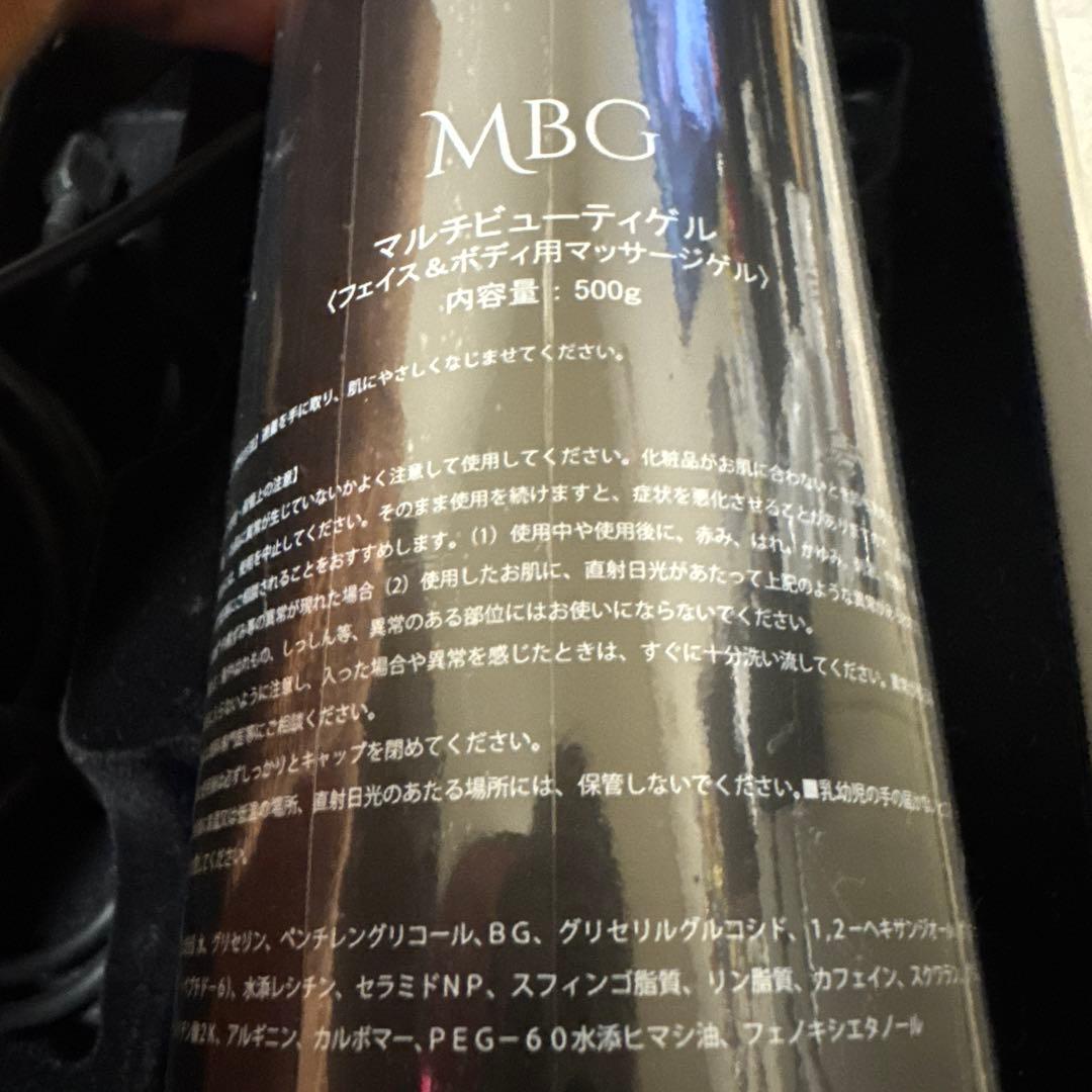 パイラナイト ゲル500g セット