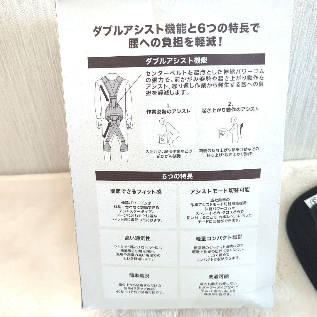 HOLDON ホルドン　モーションアシストジャケット