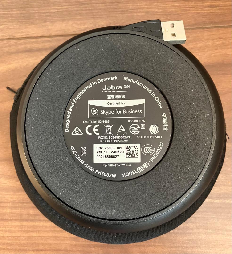 Jabra Speak 510 UC 専用ケース付