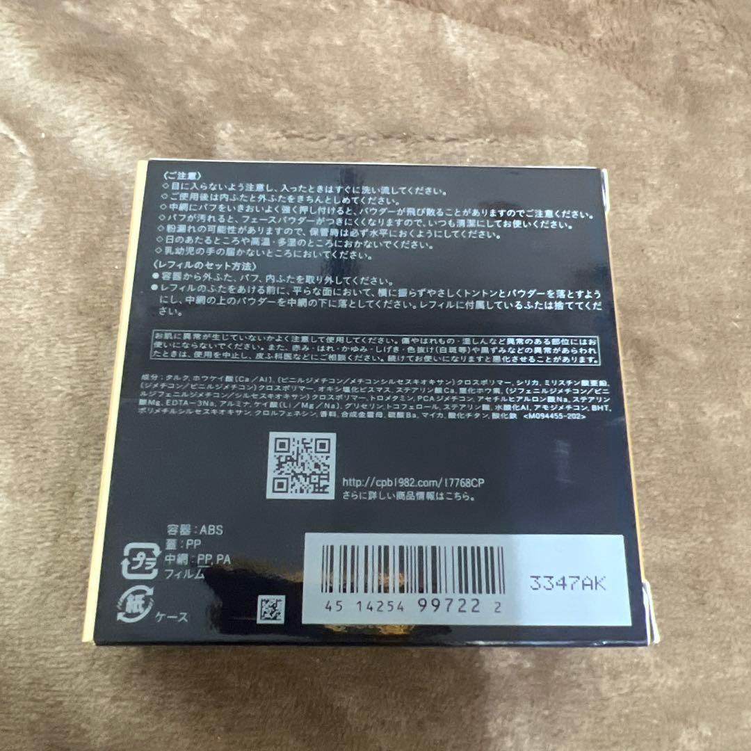 未使用クレドポーボーテルースパウダー ライト 26g レフィル2ライトミディアム