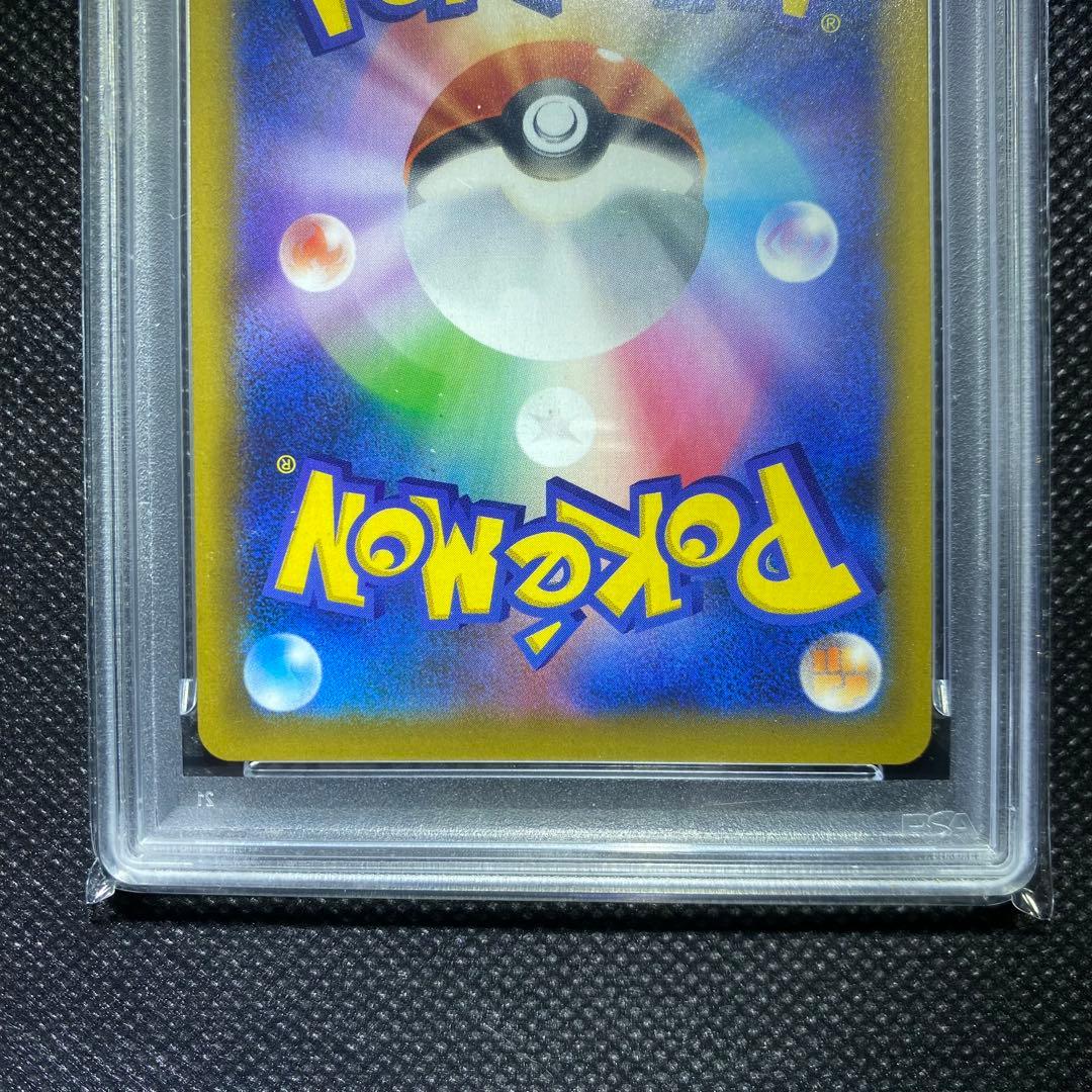 ブラッキー&ダークライ gx sa PSA10 リザードン25th PSA10