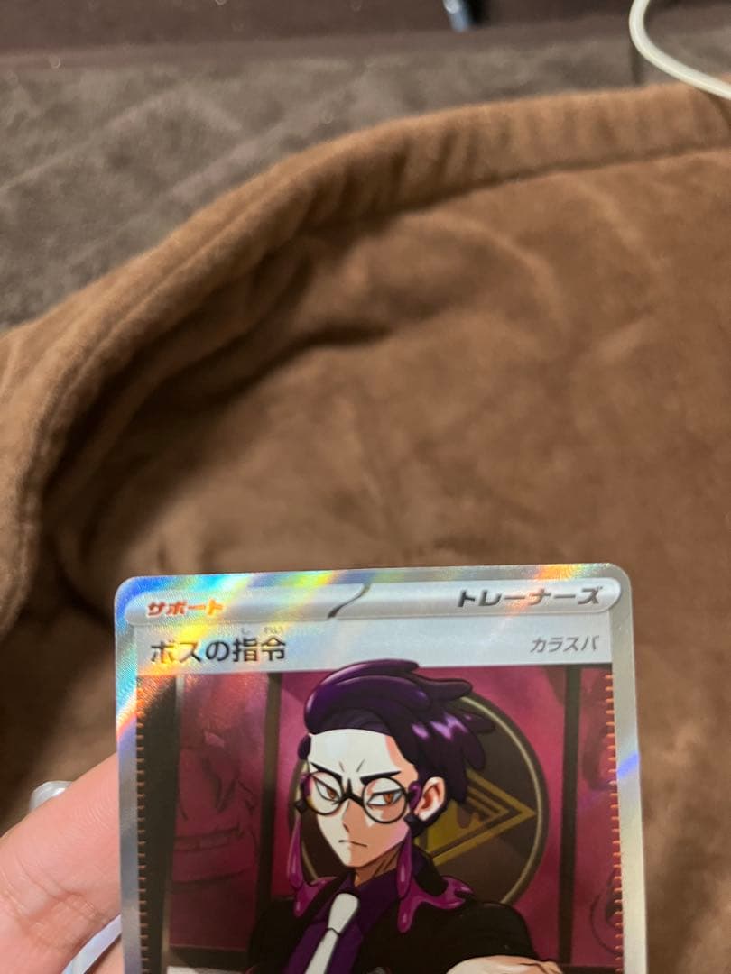 ポケモンカードゲーム　ボスの指令 カラスバ SR スタートデッキ100