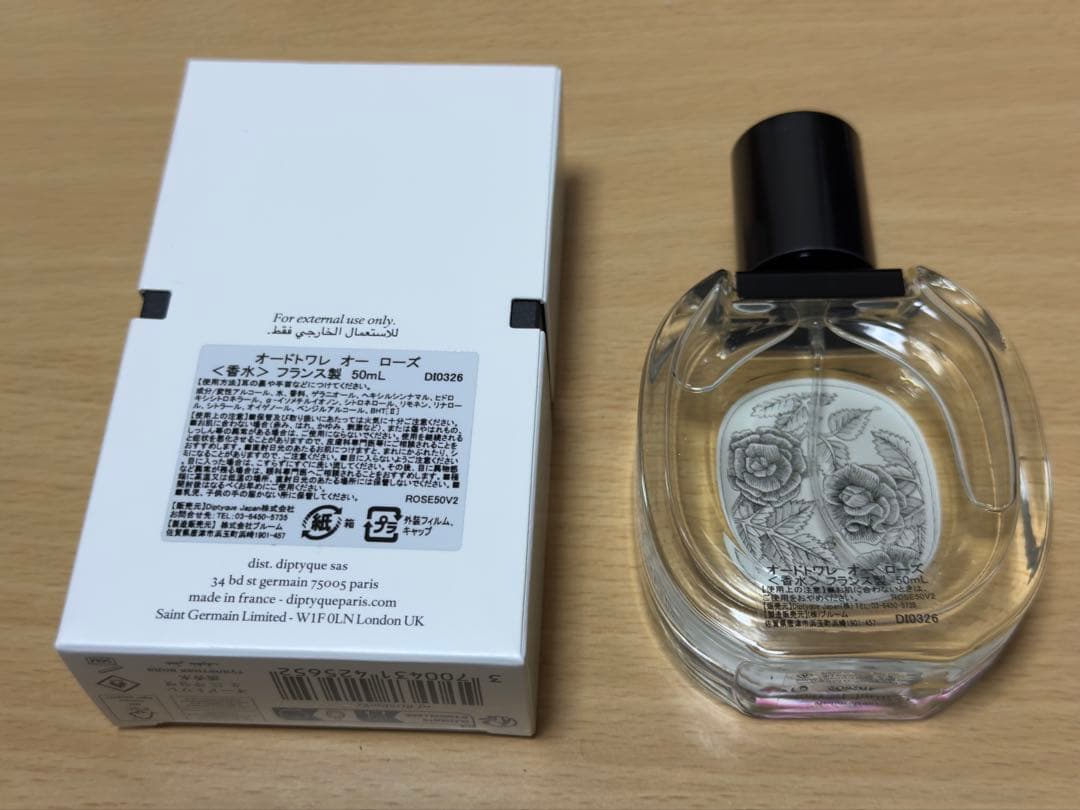 ディプティック★オードトワレ オー ローズ 50ml★