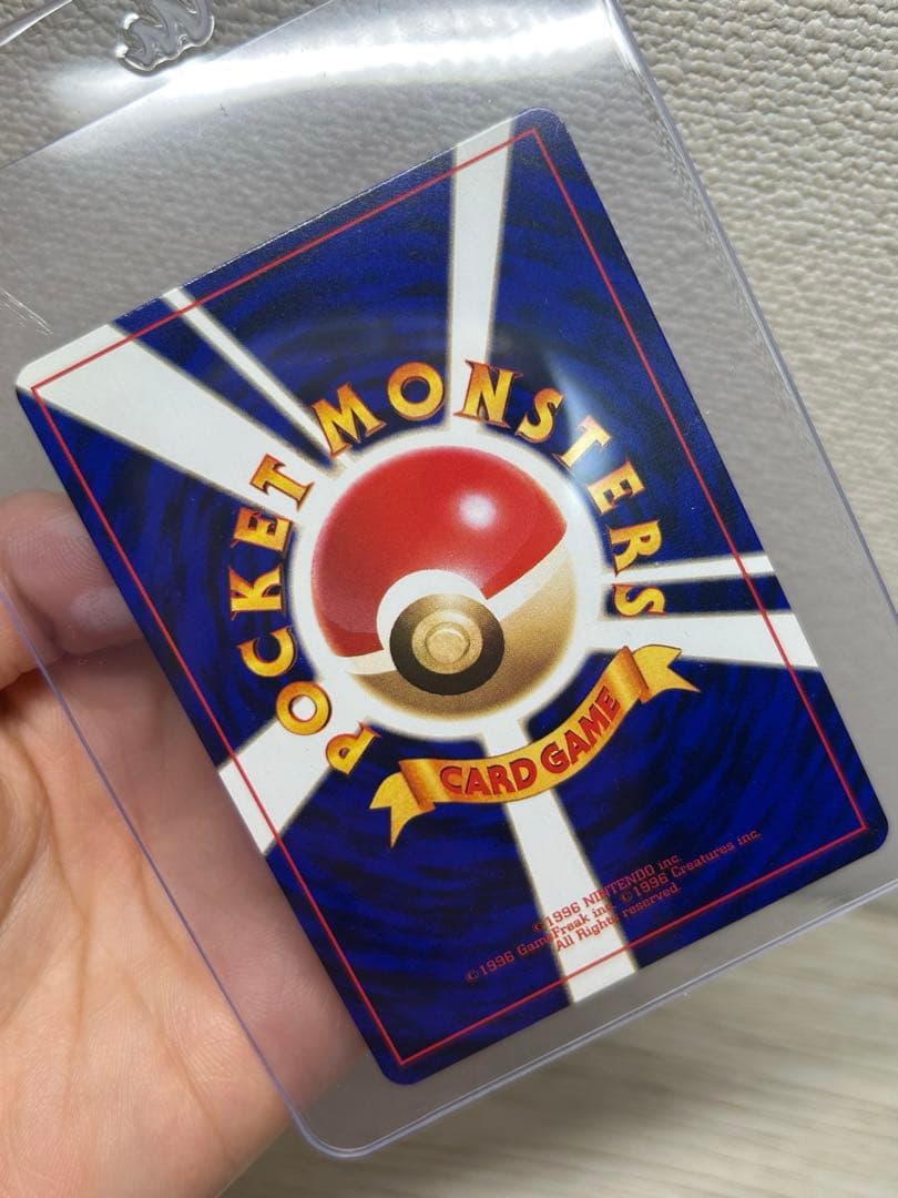 極美品！ひかるミュウ 月刊コロコロコミック01年5月号おまけカード PROMO