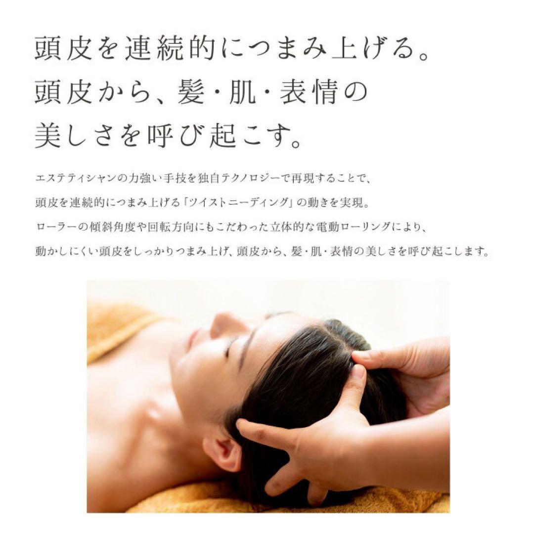 ReFa GRACE HEAD SPA お値下げ致しております