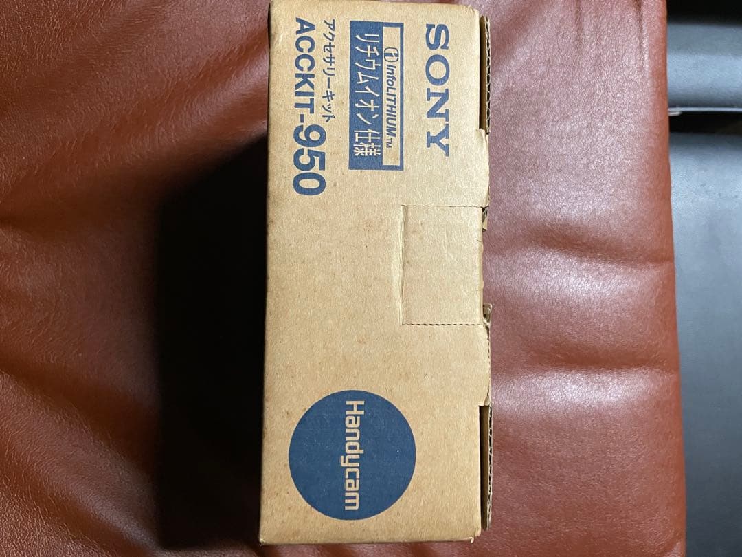 SONY ACCKIT-950 同梱　NP-F950 AC-V700