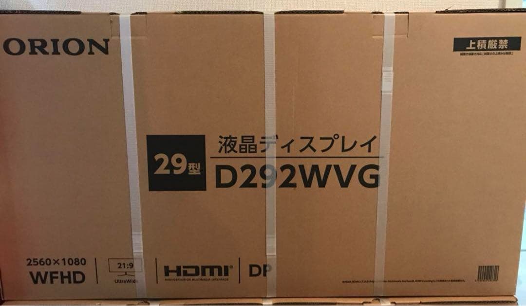 【値下げ不可】ORION D292WVG 29型 液晶ディスプレイ 新品未開封