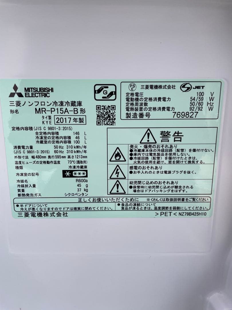 A25 分解洗浄済み✨ 生活家電2点セット 冷蔵庫 洗濯機 一人暮らし 単身 黒