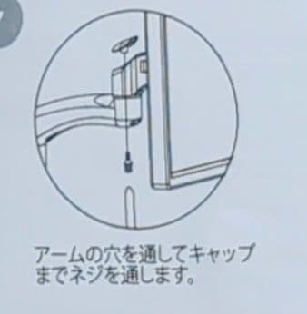 JAPANNEXT 4画面 モニターアーム JN-ARM-FE148DV