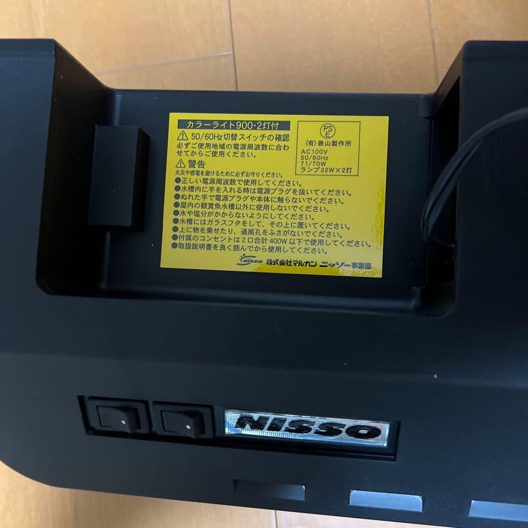 NISSO スティングレー用　照明+上部フィルターのセット　ニッソー　魚　付属品