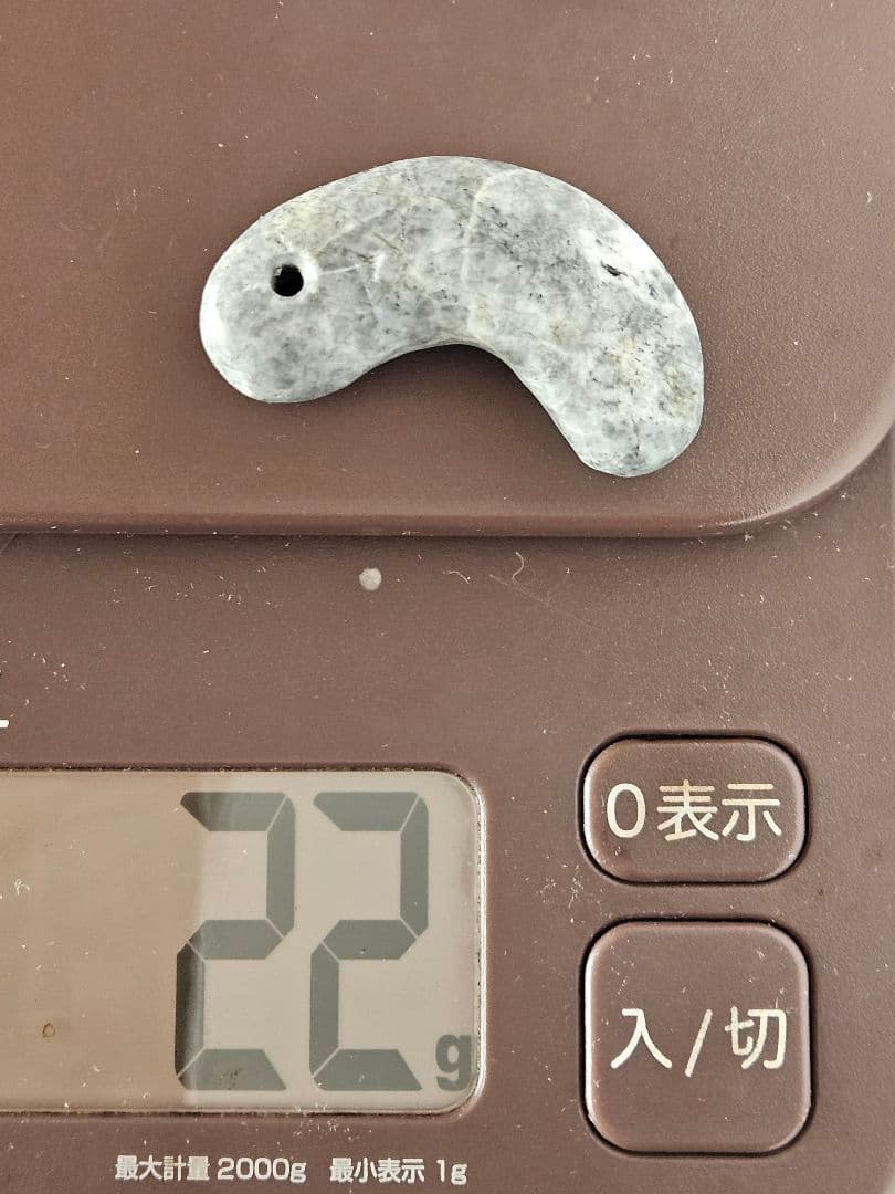 糸魚川　翡翠勾玉