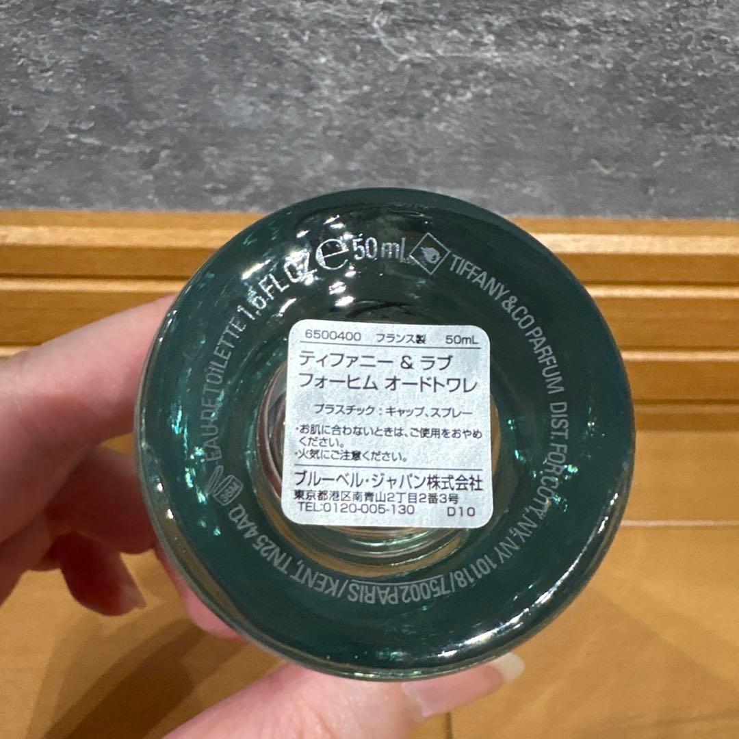 Tiffany & Co. love FOR HIM 50ml缶入り