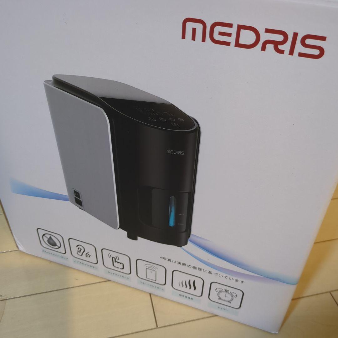 【美品】medris 酸素発生器