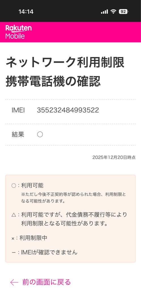 【値段相談可】iPhone14 本体＋ガラスフィルム2枚中古ケース付き