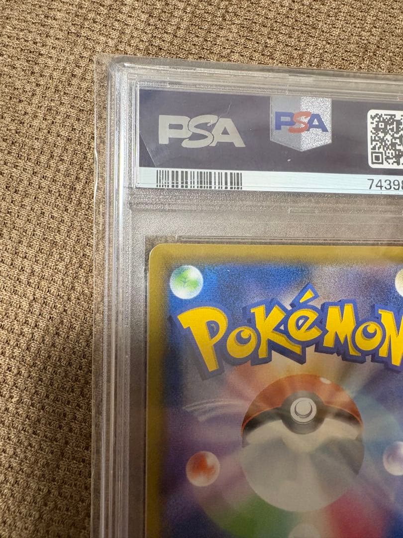 ポケモン メロン SR PSA 10