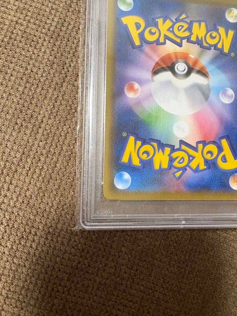 ポケモン メロン SR PSA 10