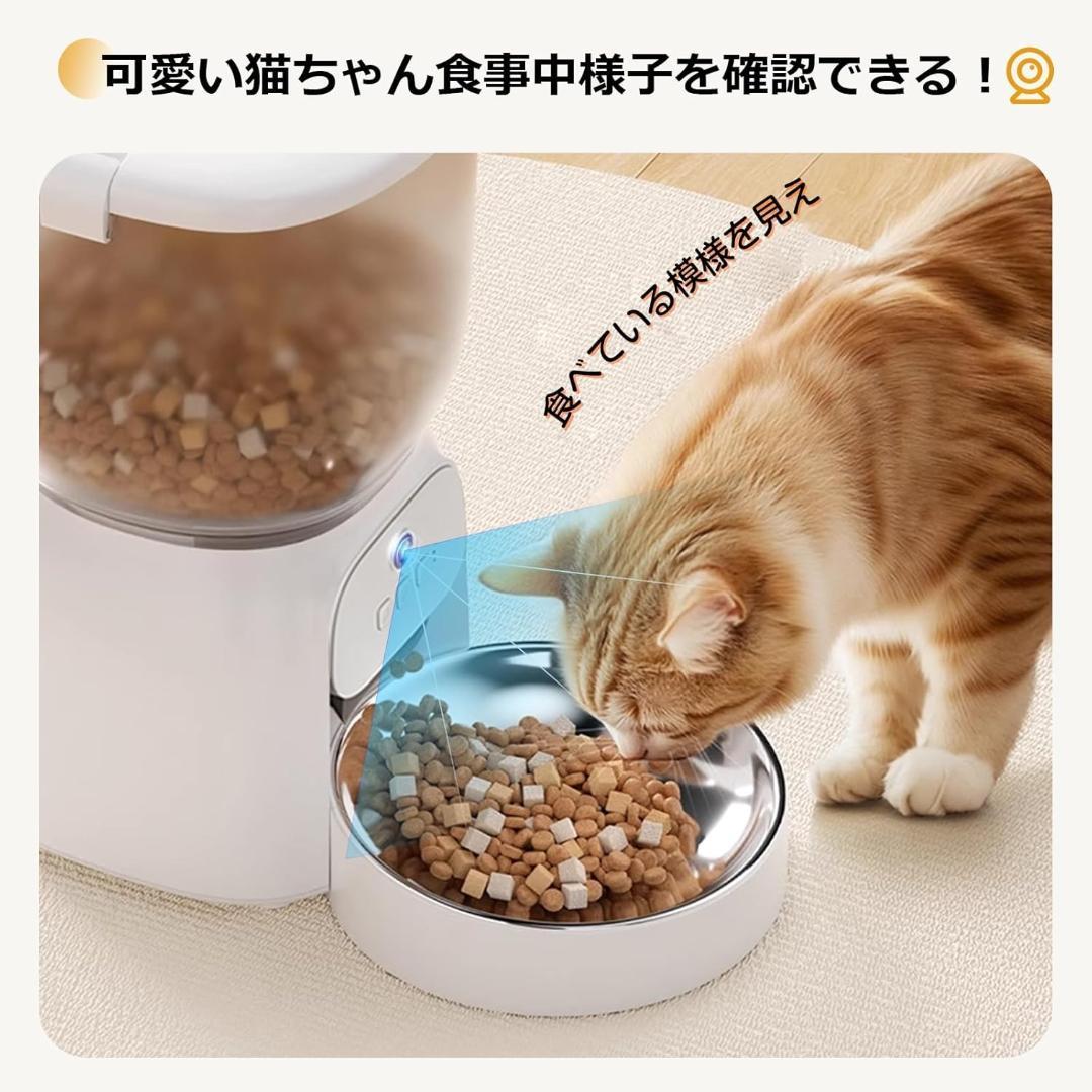 自動給餌器 10秒録音 1日20食 猫犬対応 4L 大容量 300万高画素