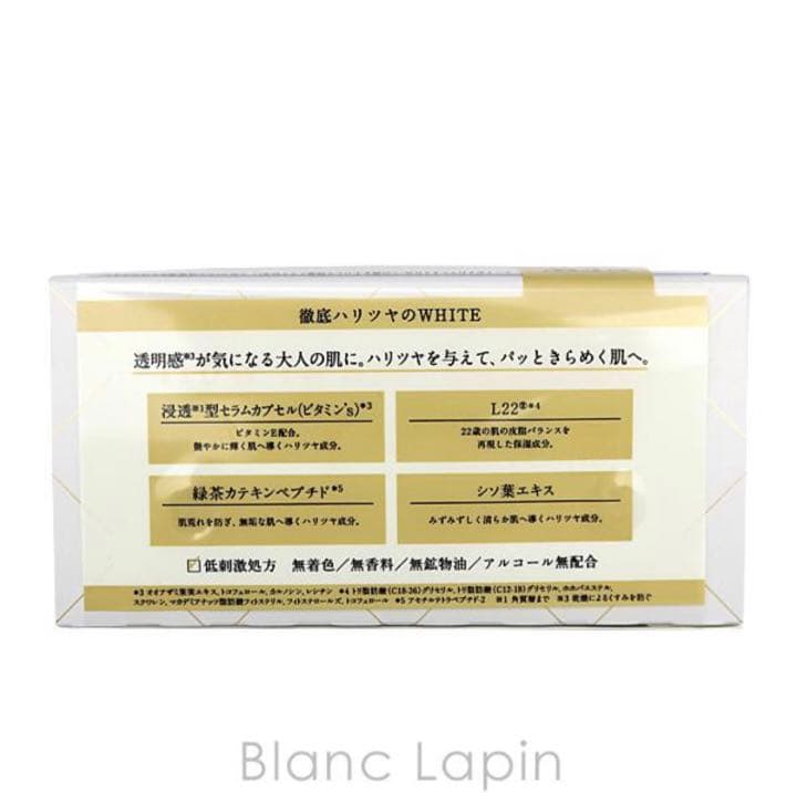 ルルルン　フェイスマスク　プレシャス　ホワイトクリア　３２枚入り　２個セット