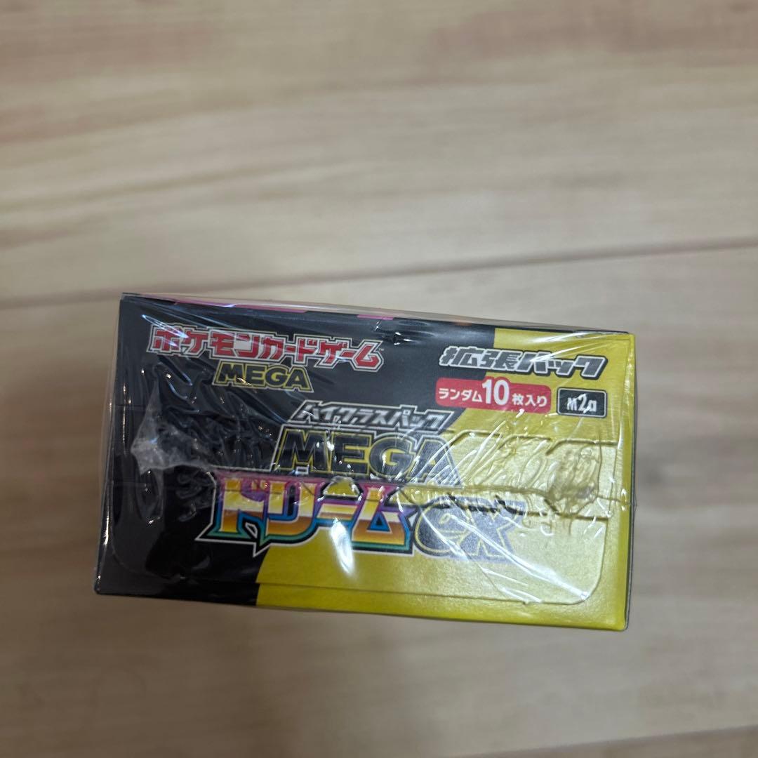 MEGAドリームEX