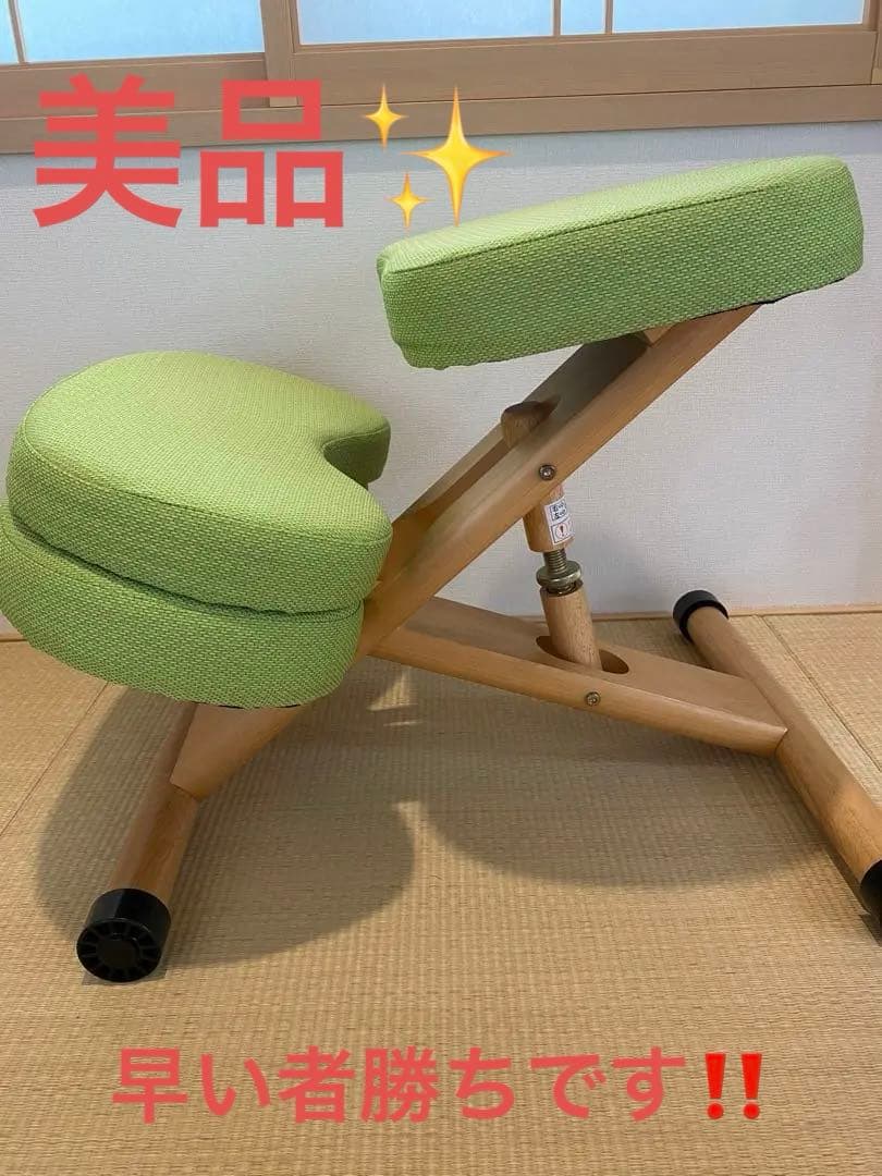✨美品✨宮武製作所 プロポーションチェア バランスチェア 姿勢矯正 グリーン