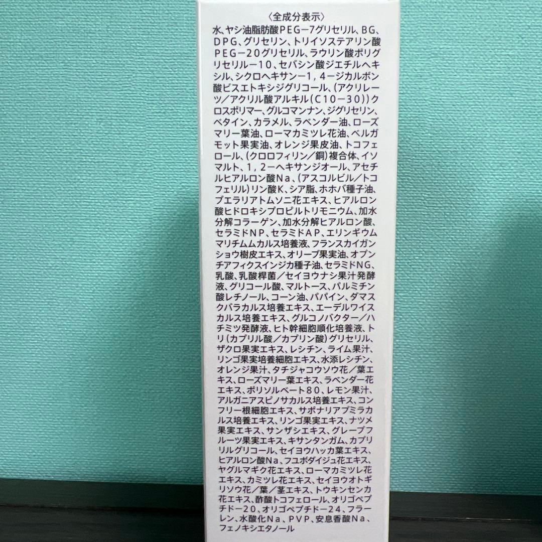 【早い者勝ち！！新品2本セット特典つき】ESTH ハーブピーリング120g